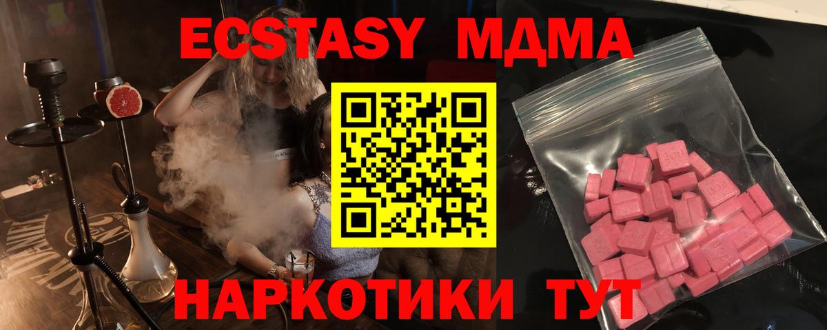 Балахна  как найти   Экстази  mega зеркало  ЭКСТАЗИ DUBAI  Вход с VPN 