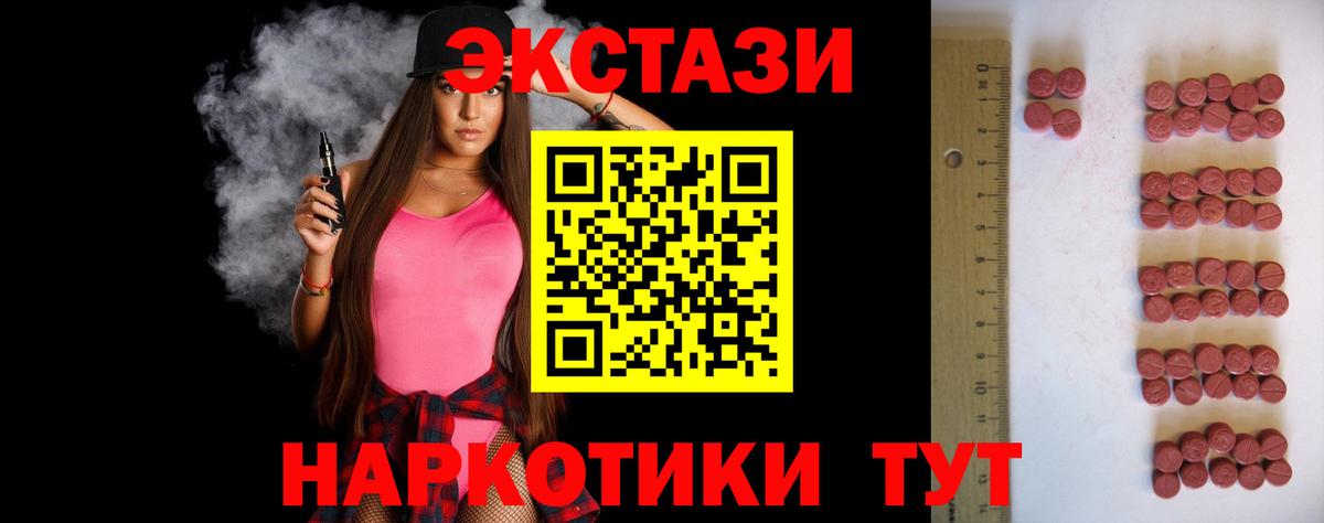 Экстази louis Vuitton Балахна