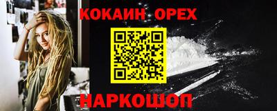 марки nbome Усть-Илимск