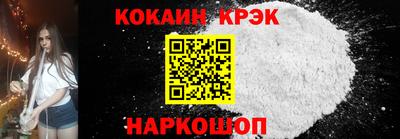 марки nbome Усть-Илимск