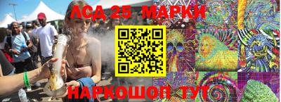 марки nbome Усть-Илимск