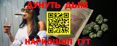марки nbome Усть-Илимск