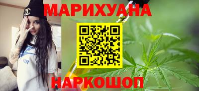 марки nbome Усть-Илимск