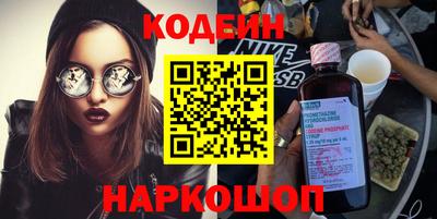 марки nbome Усть-Илимск
