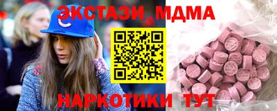 ECSTASY Усть-Джегута