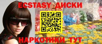 марки nbome Усть-Илимск