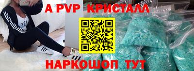 марки nbome Усть-Илимск