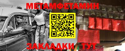 экстази Уссурийск