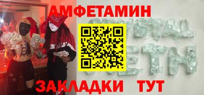 экстази Уссурийск