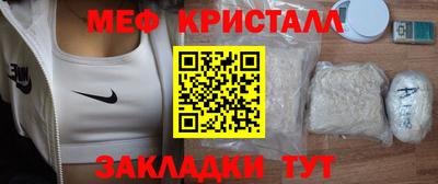 марки nbome Усть-Илимск