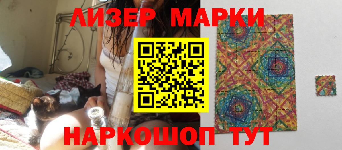 LSD-25 экстази ecstasy Балахна