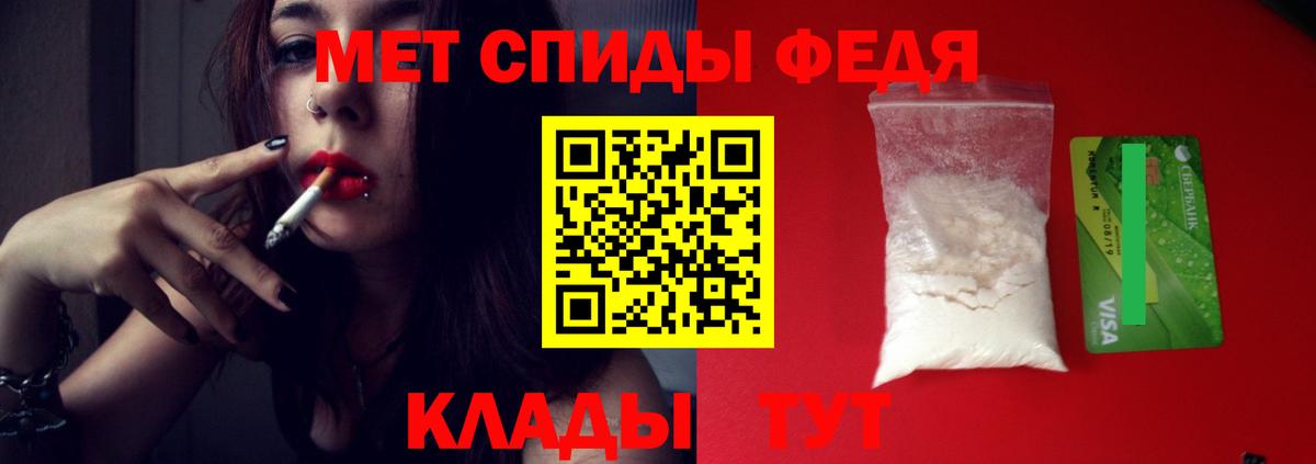 МЕТАМФЕТАМИН винт  Вход с VPN  Балахна 