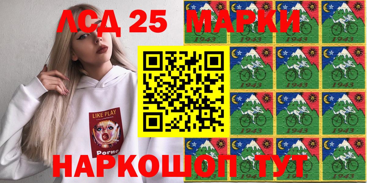 Марки NBOMe 1,5мг Балахна