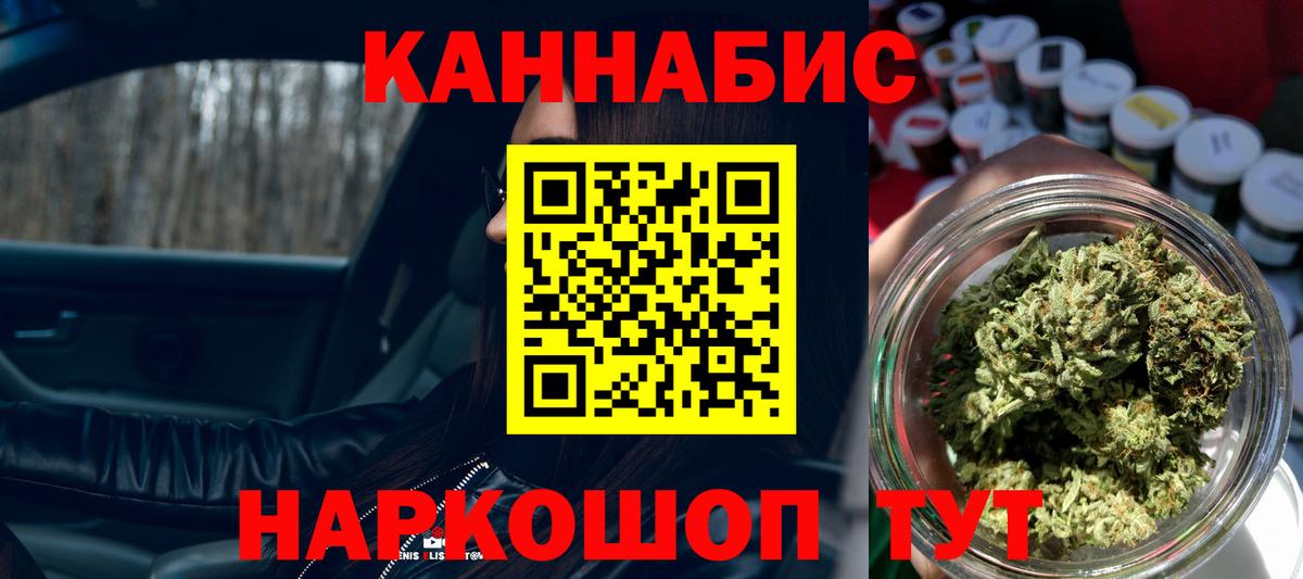Конопля семена  МАРИХУАНА гибрид  Балахна  Шишки марихуана марихуана  Вход с VPN  Каннабис Amnesia 